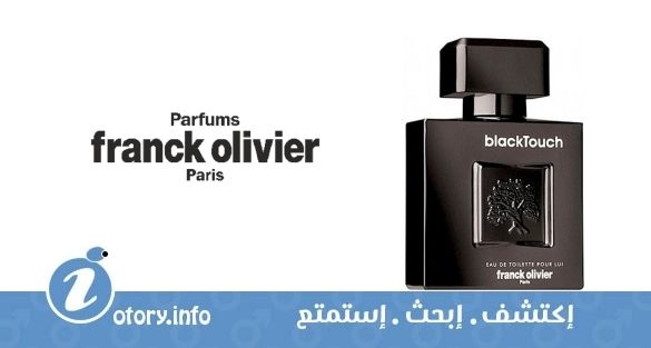 عطر بلاك تاتش فرانك أوليفييه