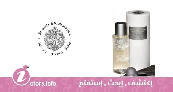 عطر تالك جورماند فارماسيا أس أس انزنزياتا