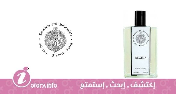 عطر ريجينا فارماسيا أس أس انونزياتا
