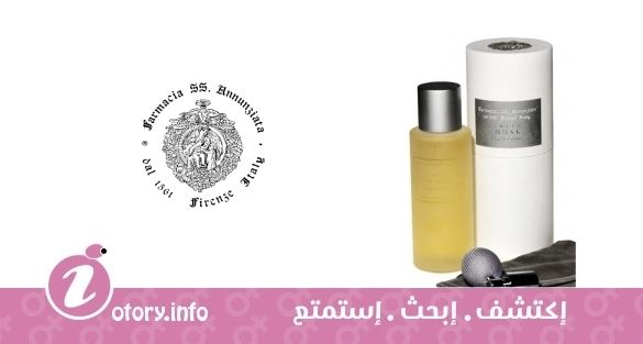 عطر سويت مسك فارماسيا أس أس انونزياتا