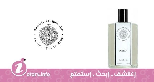 عطر بيرلا فارماسيا أس أس انونزياتا