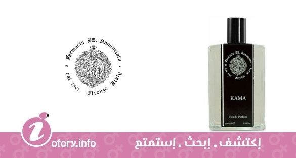 عطر كاما فارماسيا أس أس انونزياتا
