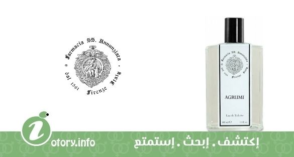 عطر أرجومي فارماسيا أس أس انونزياتاتا