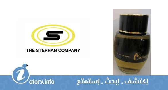 عطر تشينانجو فرانسيس