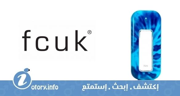 عطر أف سي يو كيه سمر هيم أف سي يو كيه