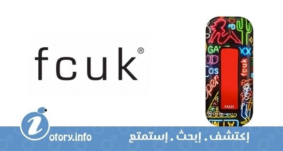 عطر أف سي يو كيه ليت نايت هيم أف سي يو كيه