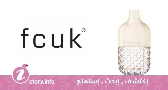 عطر أف سي يو كيه فركشين فور هير أف سي يو كيه