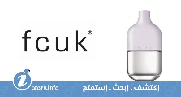 عطر أف سي يو كيه فركشين فور هيم أف سي يو كيه