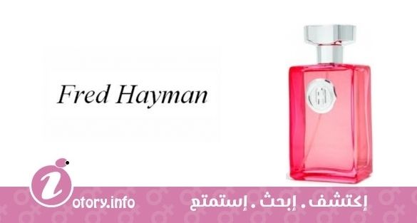 عطر تاتش وذ لوف فريد هايمان
