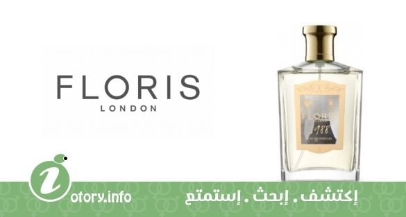 عطر 1988 فلوريس