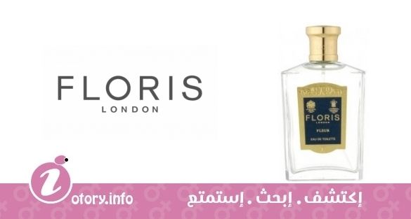 عطر فلور فلوريس