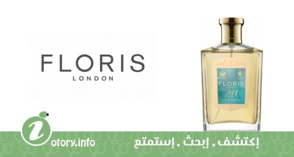 عطر 1962 فلوريس