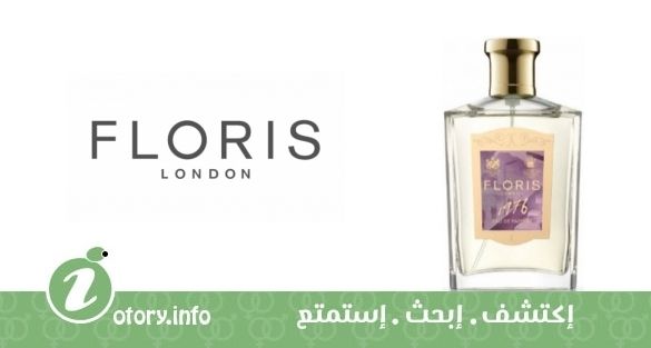 عطر 1976 فلوريس