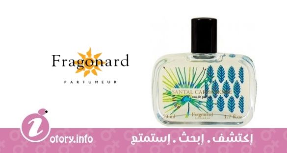 عطر سانتال كارداموم صاندل وود كارداموم فراجونارد