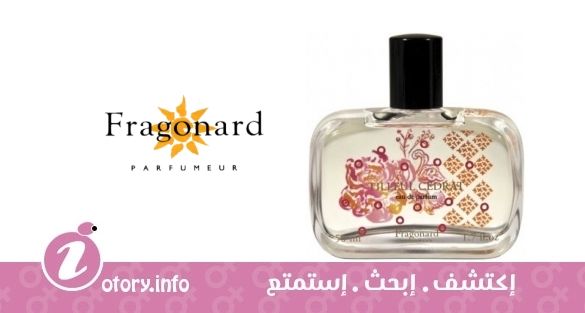 عطر تيلول سيدريت فراجونارد