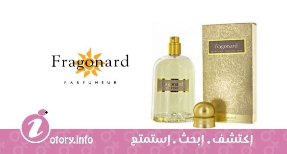 عطر فراجونارد فراجونارد