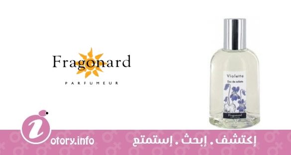 عطر فيوليت فراجونارد 