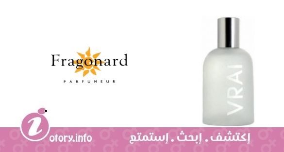 عطر أف أر إيه أي فراجونارد