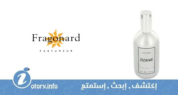 عطر زيزاني فراجونارد
