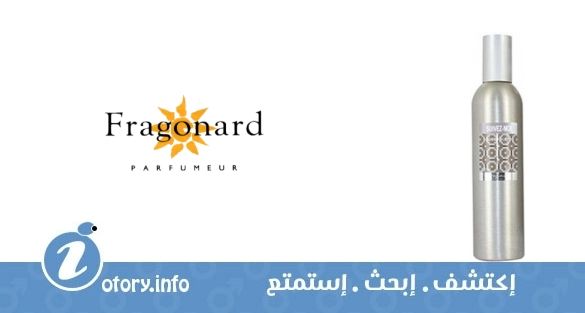 عطر سويفز موي فراجونارد