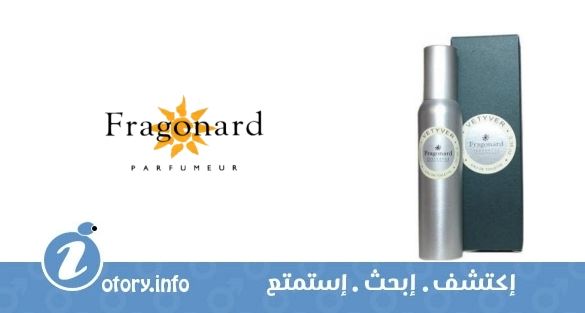 عطر فتيفر فراجونارد