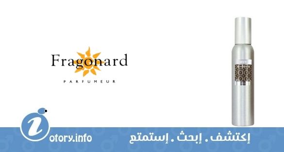 عطر سياست فراجونارد