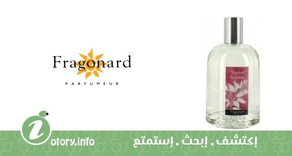 عطر سانتال فراجونارد