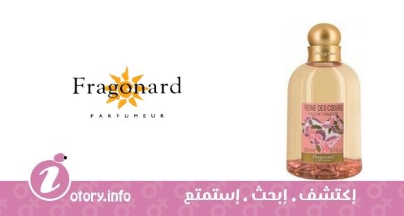 عطر رين دي كيرس فراجونارد