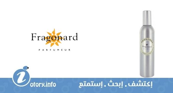 عطر منسونج فراجونارد