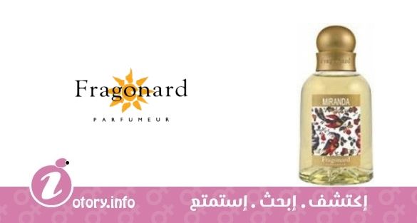 عطر ميراندا فراجونارد