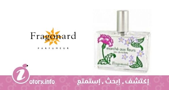 عطر مارش أو فلورز فراجونارد