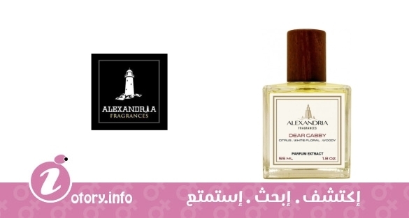 عطر دير غابي  -  Dear Gabby
