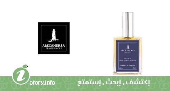 عطر ديب بلو  -  Deep Blue