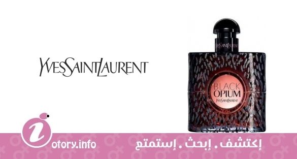 عطر بلاك أوبيوم وايلد اديشن إيف سان لوران
