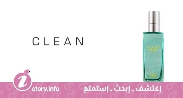 عطر سمر سيلاش وارم قطن بريز كلين
