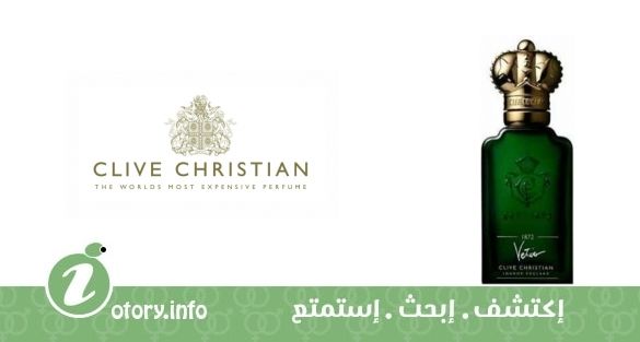 عطر 1872كلايف كريستيان  فتيفر