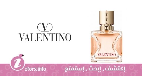 عطر فوتشي فيفا انتنسا  -  Voce Viva Intensa