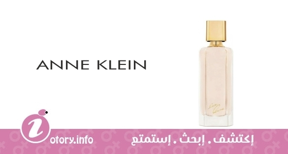 عطر لوف اني  -  Love, Anne