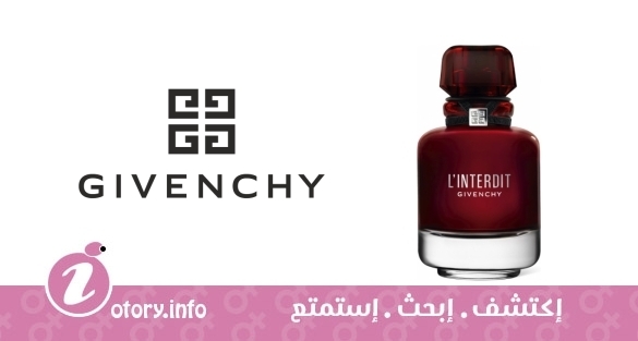 عطر لانترديت يو دي بارفيوم روج  -  L'Interdit Eau de Parfum Rouge