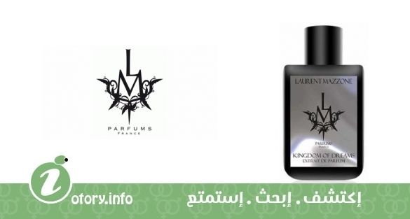 عطر كنج دوم أوف دريمز أل أم بارفيومز