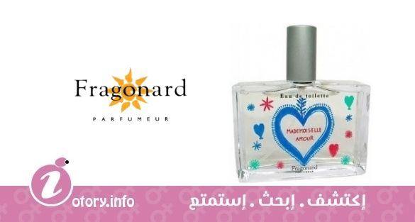 عطر مادموزيل أمور فراجونارد