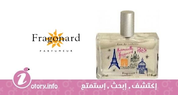 عطر مادموزيل فراجونارد باريس فراجونارد