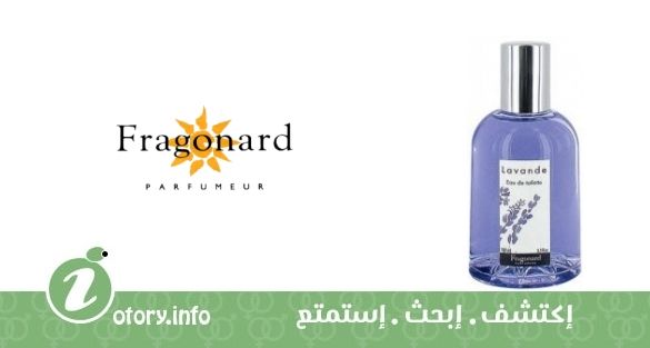 عطر لي ناتورالز لافاندي فراجزنارد