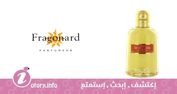 عطر ايل دامور فراجونارد