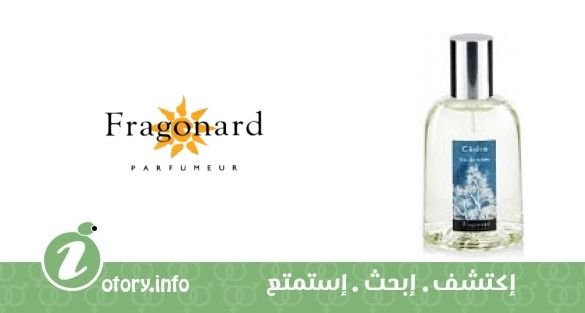 عطر لي ناتوريلز سيدر فراجونارد