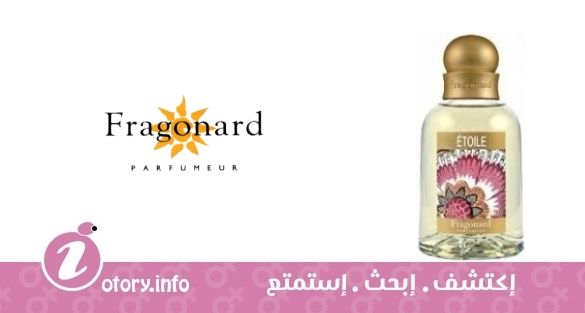 عطر ايتوايل فراجونارد