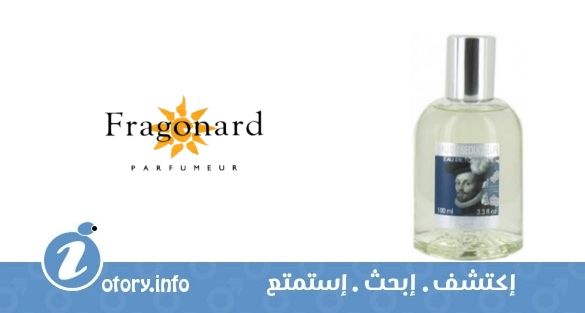 عطر يو دي سيداكتور فراجونارد