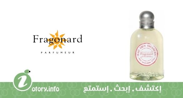 عطر يو دي فكانسيز فراجونارد