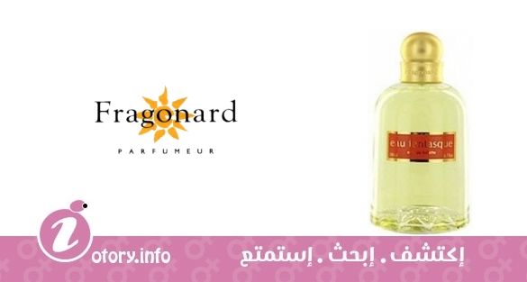 عطر يو فانتاسك فراجونارد
