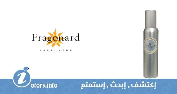 عطر يو دي هونري فراجونارد